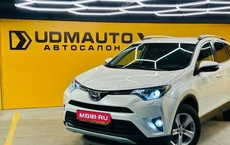 Toyota RAV4, 2016 год, 2 149 000 рублей, 2 фотография