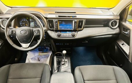 Toyota RAV4, 2016 год, 2 149 000 рублей, 16 фотография