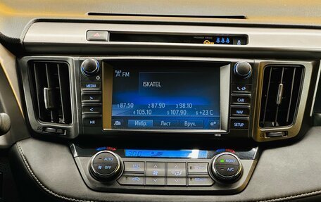 Toyota RAV4, 2016 год, 2 149 000 рублей, 15 фотография