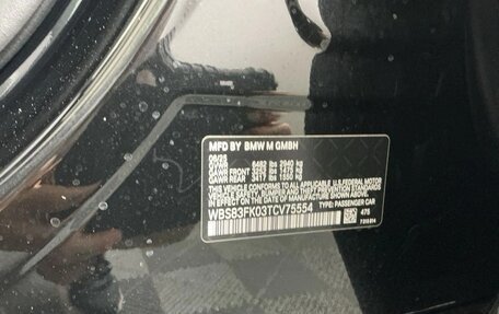 BMW M5, 2025 год, 20 392 164 рублей, 32 фотография