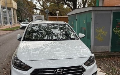 Hyundai Solaris II рестайлинг, 2017 год, 1 200 000 рублей, 1 фотография