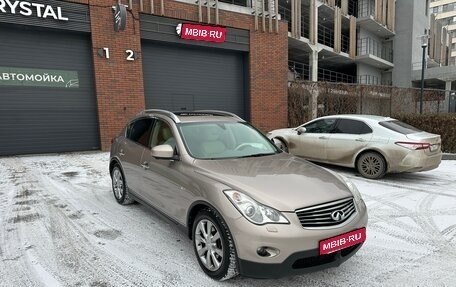 Infiniti EX, 2009 год, 1 300 000 рублей, 1 фотография