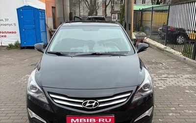 Hyundai Solaris II рестайлинг, 2014 год, 1 000 000 рублей, 1 фотография