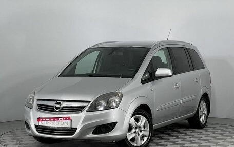 Opel Zafira B, 2014 год, 750 000 рублей, 1 фотография