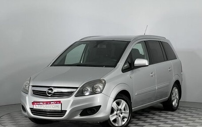 Opel Zafira B, 2014 год, 750 000 рублей, 1 фотография