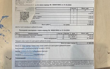 BMW X6, 2009 год, 1 499 000 рублей, 4 фотография