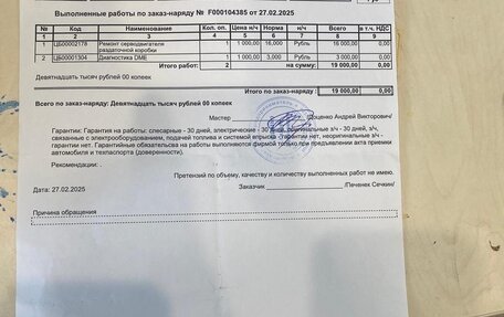 BMW X6, 2009 год, 1 499 000 рублей, 6 фотография