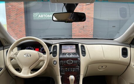 Infiniti EX, 2009 год, 1 300 000 рублей, 13 фотография