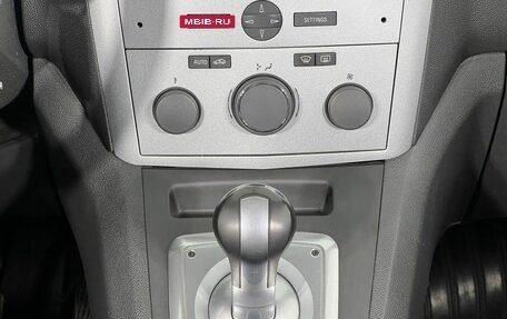 Opel Zafira B, 2014 год, 750 000 рублей, 18 фотография