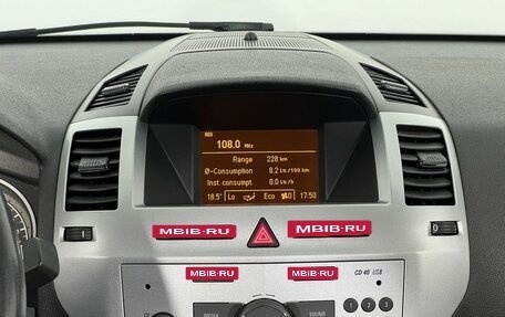 Opel Zafira B, 2014 год, 750 000 рублей, 17 фотография