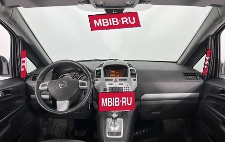 Opel Zafira B, 2014 год, 750 000 рублей, 15 фотография