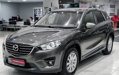 Mazda CX-5 II, 2016 год, 1 750 000 рублей, 1 фотография