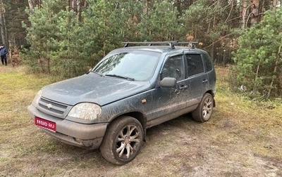 Chevrolet Niva I рестайлинг, 2006 год, 230 000 рублей, 1 фотография