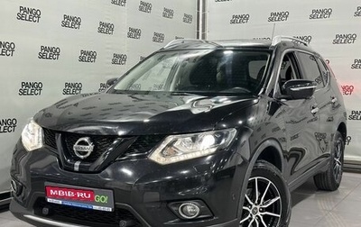 Nissan X-Trail, 2015 год, 1 776 000 рублей, 1 фотография