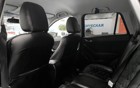 Mazda CX-5 II, 2016 год, 1 750 000 рублей, 12 фотография