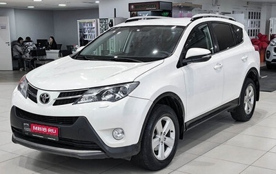 Toyota RAV4, 2014 год, 1 550 000 рублей, 1 фотография