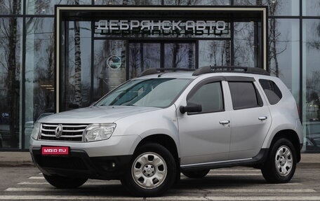 Renault Duster I рестайлинг, 2014 год, 810 000 рублей, 1 фотография