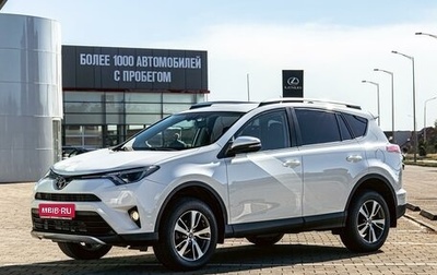 Toyota RAV4, 2019 год, 1 995 000 рублей, 1 фотография