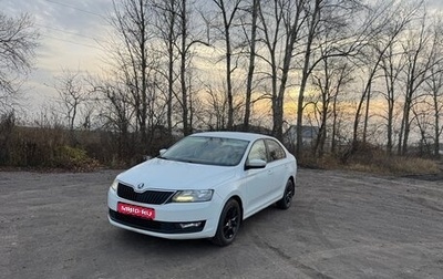 Skoda Rapid I, 2017 год, 1 115 000 рублей, 1 фотография