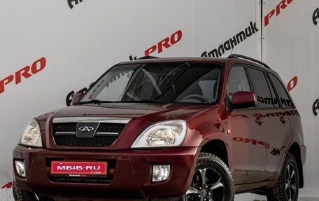 Vortex Tingo I, 2011 год, 450 000 рублей, 2 фотография