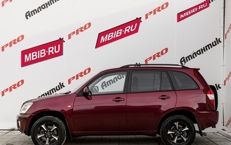 Vortex Tingo I, 2011 год, 450 000 рублей, 10 фотография