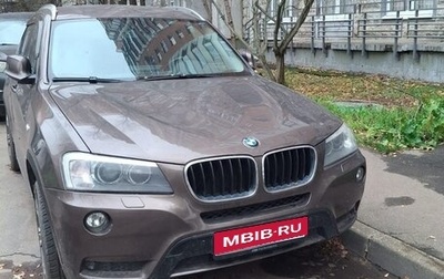BMW X3, 2013 год, 1 750 000 рублей, 1 фотография