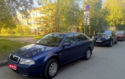 Skoda Octavia IV, 2007 год, 450 000 рублей, 1 фотография