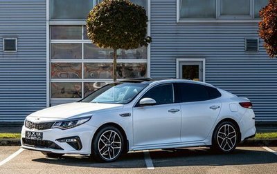 KIA Optima IV, 2020 год, 1 695 000 рублей, 1 фотография