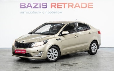 KIA Rio III рестайлинг, 2014 год, 969 000 рублей, 1 фотография