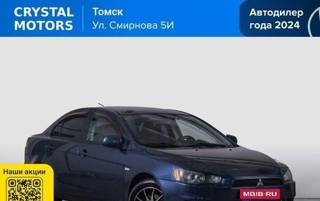 Mitsubishi Lancer IX, 2007 год, 749 000 рублей, 1 фотография