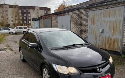 Honda Civic VIII, 2007 год, 455 000 рублей, 1 фотография