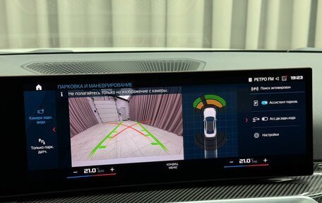 BMW M2, 2023 год, 8 490 000 рублей, 13 фотография