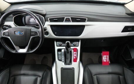 Geely Atlas I, 2021 год, 1 859 000 рублей, 16 фотография