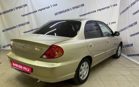 KIA Spectra II (LD), 2007 год, 319 000 рублей, 6 фотография