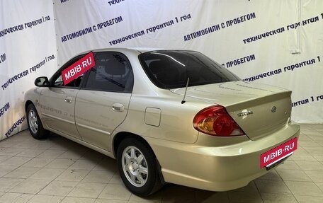 KIA Spectra II (LD), 2007 год, 319 000 рублей, 4 фотография