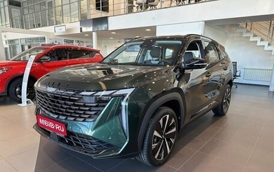 Geely Atlas, 2024 год, 3 717 190 рублей, 1 фотография