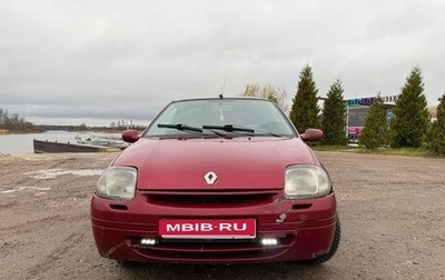 Renault Clio III, 2001 год, 290 000 рублей, 1 фотография