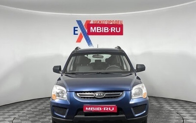 KIA Sportage II, 2010 год, 819 000 рублей, 1 фотография
