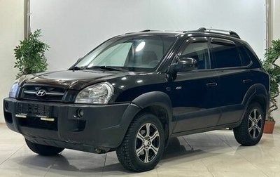 Hyundai Tucson III, 2007 год, 749 000 рублей, 1 фотография