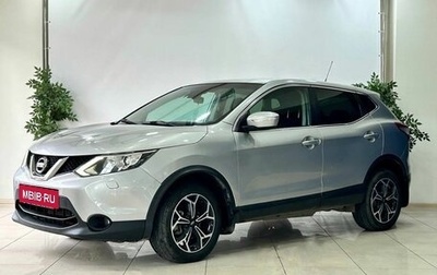 Nissan Qashqai, 2014 год, 1 299 000 рублей, 1 фотография