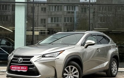 Lexus NX I, 2015 год, 2 676 000 рублей, 1 фотография