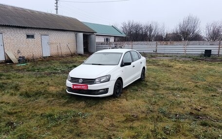 Volkswagen Polo VI (EU Market), 2016 год, 630 000 рублей, 1 фотография