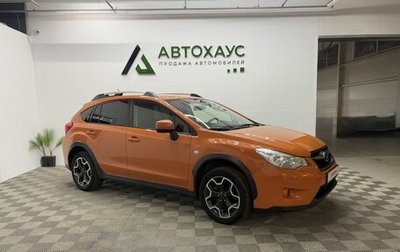 Subaru XV I рестайлинг, 2014 год, 1 148 000 рублей, 1 фотография