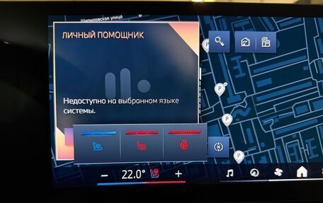 BMW X5, 2025 год, 15 475 000 рублей, 6 фотография