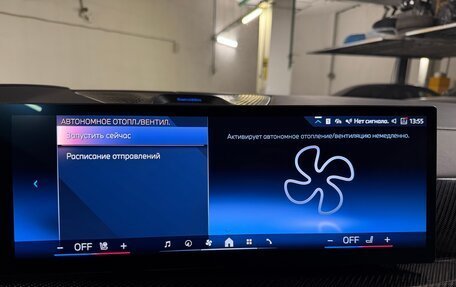 BMW X5, 2025 год, 15 475 000 рублей, 19 фотография