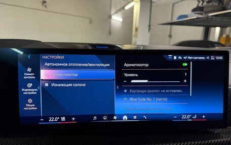 BMW X5, 2025 год, 15 475 000 рублей, 18 фотография