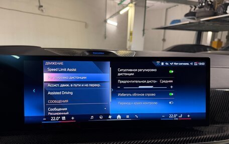 BMW X5, 2025 год, 15 475 000 рублей, 20 фотография