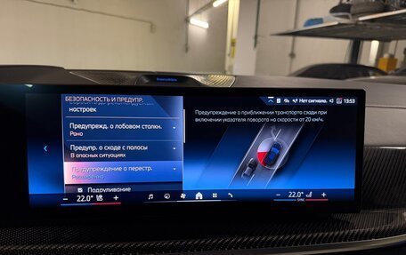 BMW X5, 2025 год, 15 475 000 рублей, 21 фотография