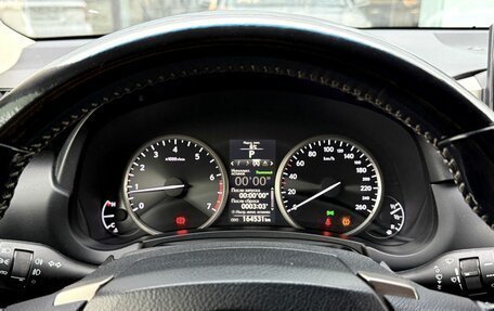 Lexus NX I, 2015 год, 2 676 000 рублей, 15 фотография