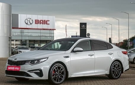 KIA Optima IV, 2020 год, 1 645 000 рублей, 1 фотография